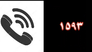 امداد خودرو کرمان