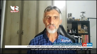 14011220: ناراحتی شبکه سعودی اینترنشنال از احیای روابط تهران-ریاض؛ این توافق به مثابه خنجر خوردن اسرائیل است