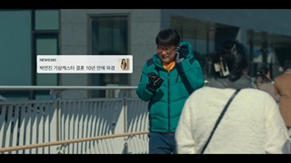 قسمت پانزدهم سریال افتخارThe Glory(قسمت هفتم فصل دوم)