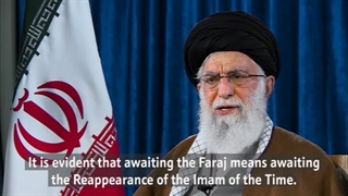 The concept of "Awaiting the Faraj"