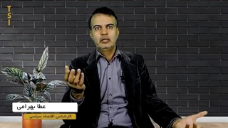 14011220: بررسی توافق ایران و عربستان در ۳ لایه