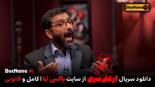 ارتش سری رئالیتی شو جدید ایرانی قسمت اول تا پنجم کامل (تماشای آنلاین)