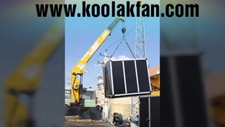 تولید هواساز پزشکی در شیراز شرکت کولاک فن