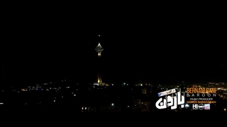 موزیک ویدیو بارون از بهنام بانی گشت ارشاد 3