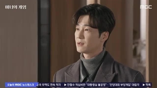 سریال بازی جادوگر +قسمت90+ زیرنویس فارسی