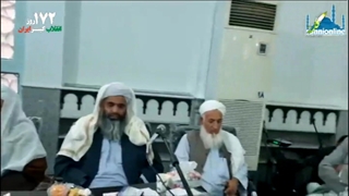 بیانیه علمای آهل سنت زاهدان