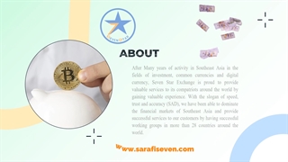 seven star exchange