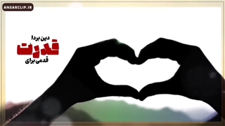 ویدئو کامنت | امام زمانت رو دوست داری؟