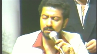 ستار اشک من، فرید فرجاد محمد حیدری سیامک پویان شهلا سرشار، ای عشق همه بهانه از توست