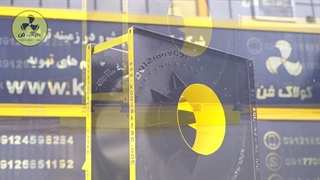 تولید هواکش های صنعتی و سانتریفیوژ طرح المان درتبریز شرکت کولاک فن