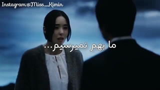 میکس احساسی؛رمانتیک از سریال کره ای جزیره فصل دوم+کپشن