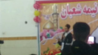 جشن نیمه شعبان