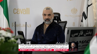 تلخ و شیرین مهاجرت با دکتر بابک آذر از سری برنامه های دانش قسمت پانزدهم دندان مصنوعی