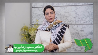 خانم های بـــــارداری که قصد انجام کـــاشت ابـــرو و یا بلفــــارو دارن