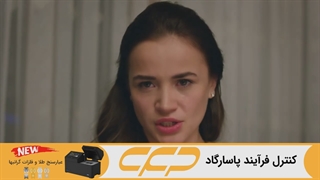 فراگمان سریال گلهای خونی قسمت 58 (Kan Çiçekleri)