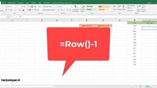 ترفند برگزاری قرعه کشی و انتخاب عدد تصادفی در اکسل