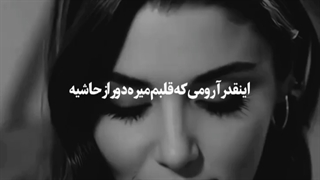 کلیپ عشق مشروط و عشق اجاره