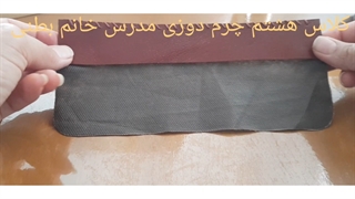 آموزش سوم کیف چرم 2