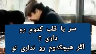 عشق یا قدرت