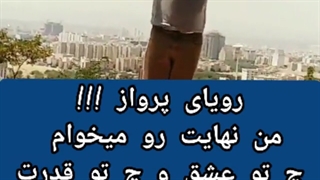 آرزو دندان مصنوعی