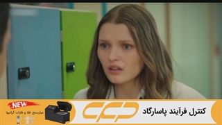 سریال خواهران و برادران قسمت 152 (Kardeşlerim)