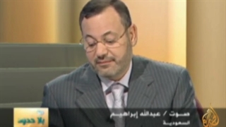 بلا حدود | "من الأضواء والشهرة إلى مکة المکرمة" قصة إسلام کریستیانا باکر