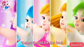 میکس پرنسس های کچ تینی پینگ