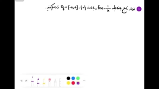 حل تمرین 1 صفحه 56 ریاضی یازدهم تجربی