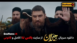 دانلود سریال جیران قسمت ۵۰ کامل (تماشای قسمت۵۰ سریال جیران حسن فتحی)