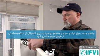 نصب کولر گازی + آموزش نصب اسپلیت | آچاره
