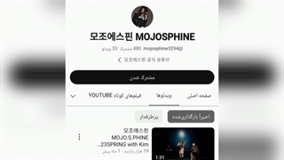 خبر مهم حاکی از تبلیغات ساختگی چنل تلگرامی سایبری @parkshinhyeangel توضیحات مهم و کامل