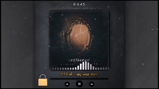 بیت هیپ هاپ غمگین - سایت بیت رپ