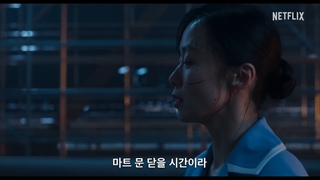 تریلر 1 فیلم kill boksoon