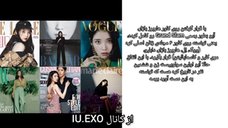 آیو به عنوان اولین سولوییست در تاریخ کره Grand slam رو کامل کرد