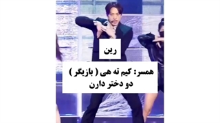 آیدل هایی که ازدواج کردن