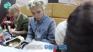 قسمت دوم برنامه world map از تور فوکوی و ناگویا از treasure با زیرنویس فارسی