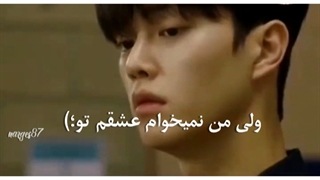 میکس غمگین کره ای با وجود اینکه میدانم