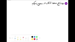 حل تمرین 5 صفحه 65 ریاضی یازدهم تجربی