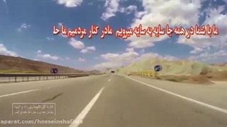 خودرو بر ارومیه