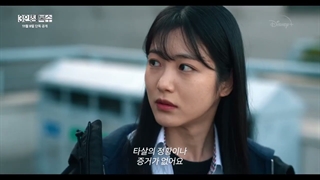 دانلود سریال انتقام از دیگران Revenge of Others 2022