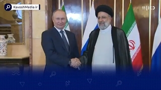 14011224: شبکه اسرائیلی-روابط ایران و روسیه مستحکم شده و احتمال دارد ایران از روسیه سامانه اس 400 دریافت کند!