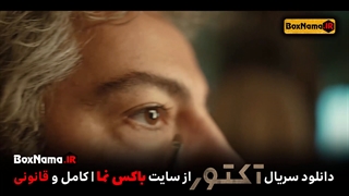 سریال آکتور قسمت ۸ هشتم (تماشای قسمت هشتم اکتور سریال جدید ایرانی)