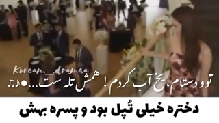 میکس عاشقانه و غمگین کره ای ، سریال تولد یک زیبا