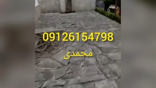 اجرای سنگ لاشه