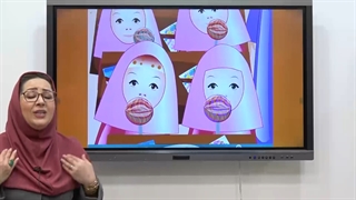 تدریس درس 1 قرآن کلاس اول|استاد اجازه