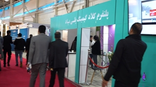 حضور کنسول بازی ابری پلی‌ پاد در نمایشگاه رصتا