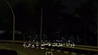 ومن تورا برگزیدیم پس به انچه وحی می شود گوش فرا ده همانا منم الله جزمن خدایی نیست پس …(ایه ۱۳&۱۴سوره طه)
