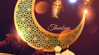 پیشاپیش رمضان مبارک(۱۴۰۱/۱۲/۲۵)