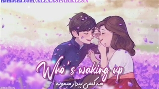 نایتکور It ain't me / Let me love you mashup با زیرنویس فارسی و انگلیسی