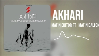 اهنگ متین ادیتور و متین دالتون اخری از البوم شیطان